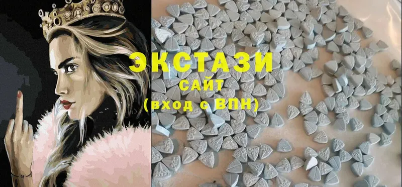 что такое наркотик  mega tor  Ecstasy 280 MDMA  Шумерля 